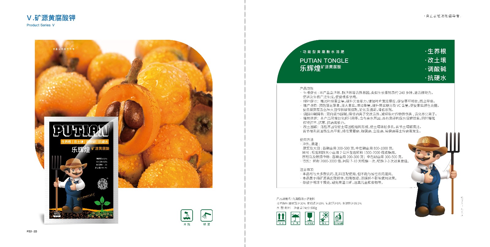精品系列